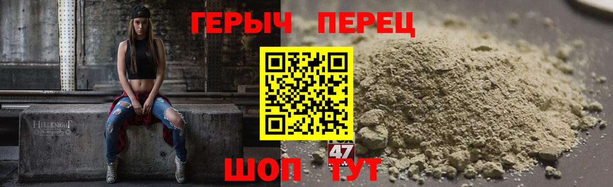 Санкт-Петербург  Героин  Вход с VPN  ГЕРОИН афганец 