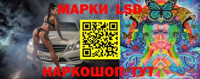 марки nbome Моздок