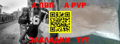 марки nbome Моздок