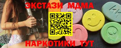 винт Нальчик