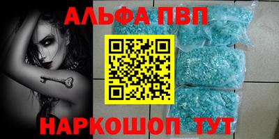 круглые Наро-Фоминск