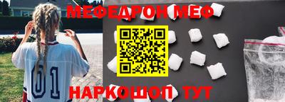 марки nbome Моздок