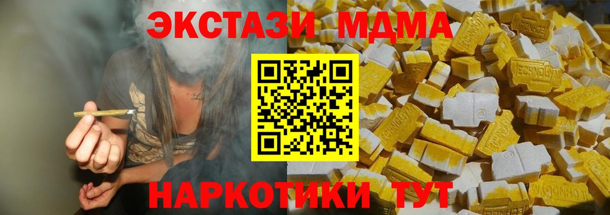 MDMA VHQ  MDMA VHQ  Санкт-Петербург  MDMA  Вход с VPN 